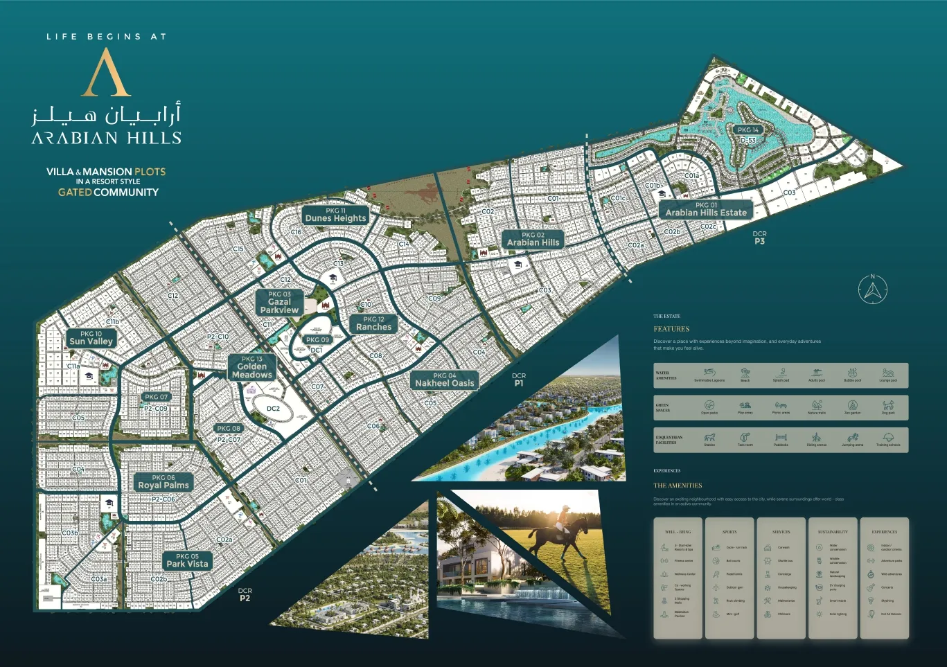 Arabian Hills Estate master plan 1